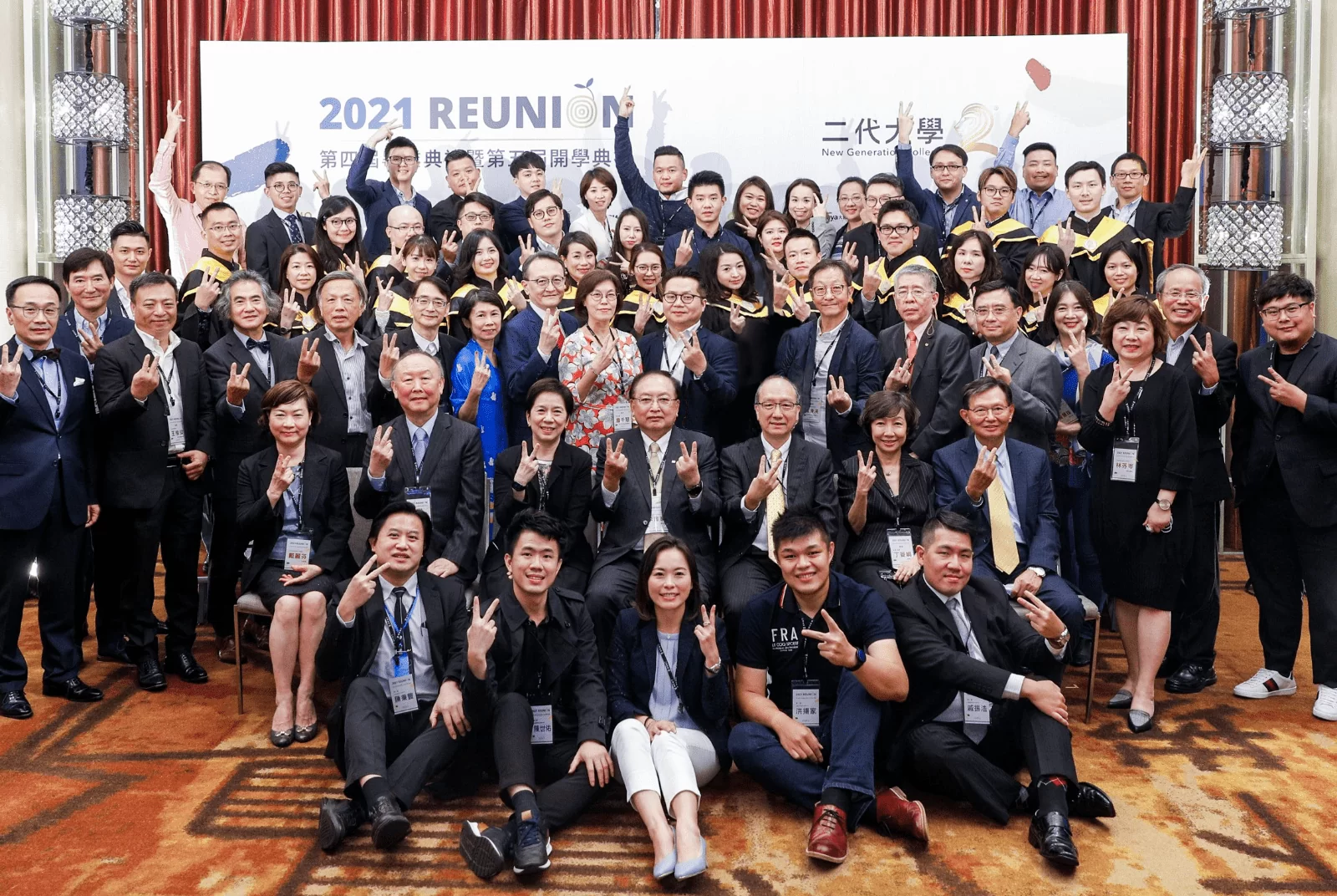 從創業到永續，二代大學為企業傳承搭建完美橋樑
