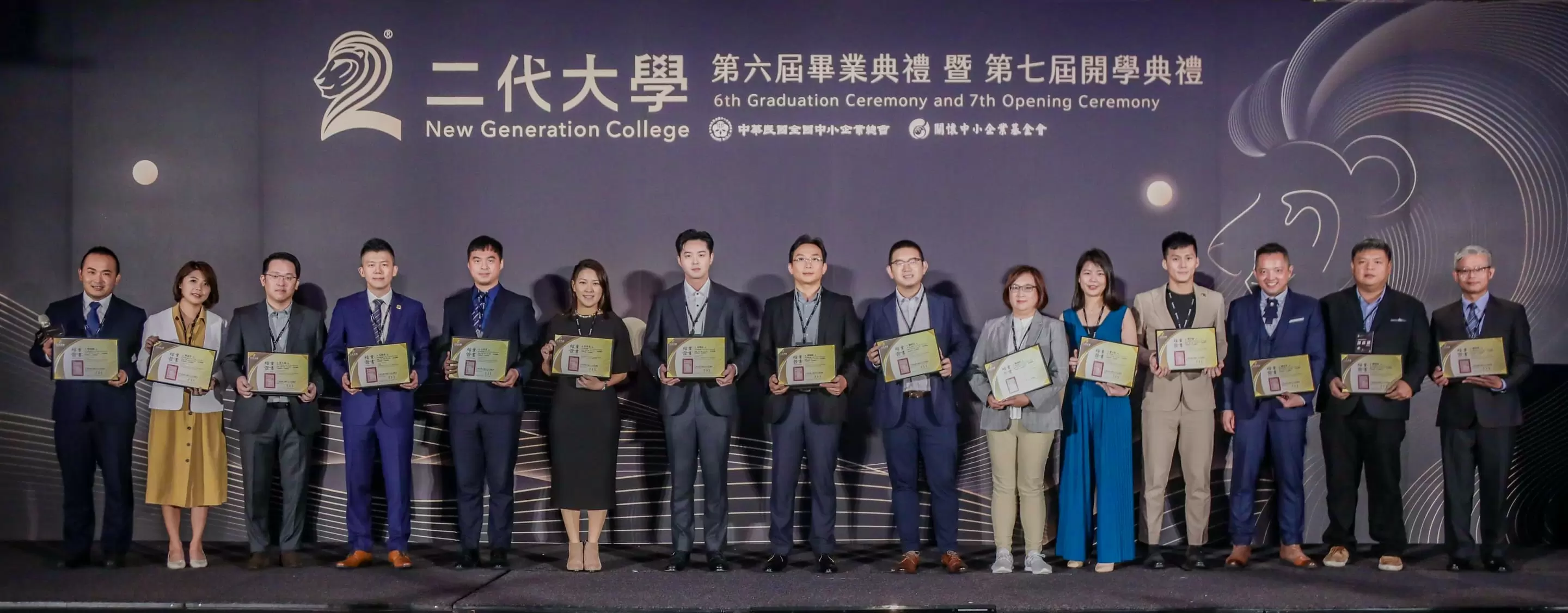 6th畢業暨7th開學典禮 會後報導