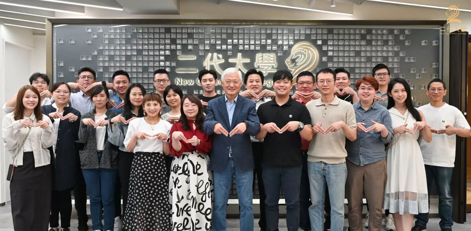 二代傳承接班與企業成長發展路徑