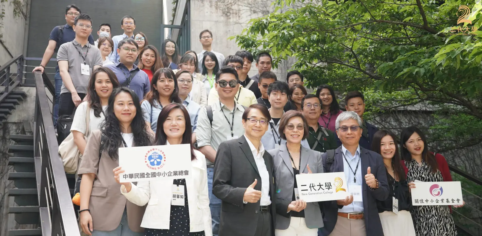 落實ESG永續精神，打造零碳美妝企業