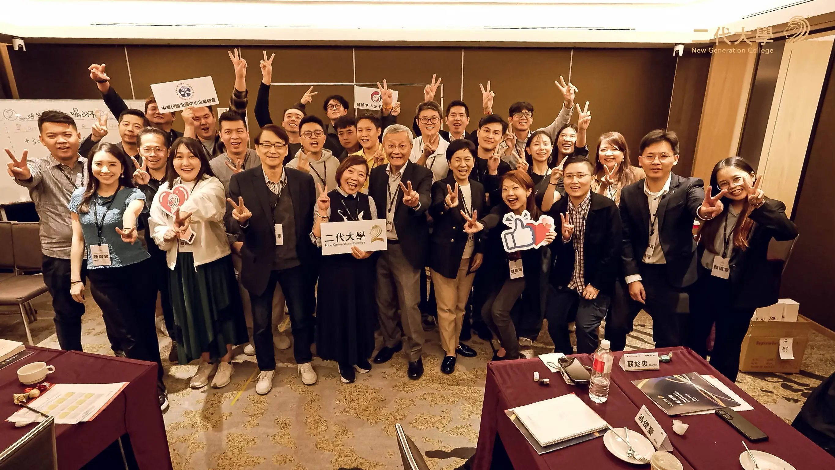 【Bootcamp｜第九屆序章啟動】開啟接班影響力的旅程