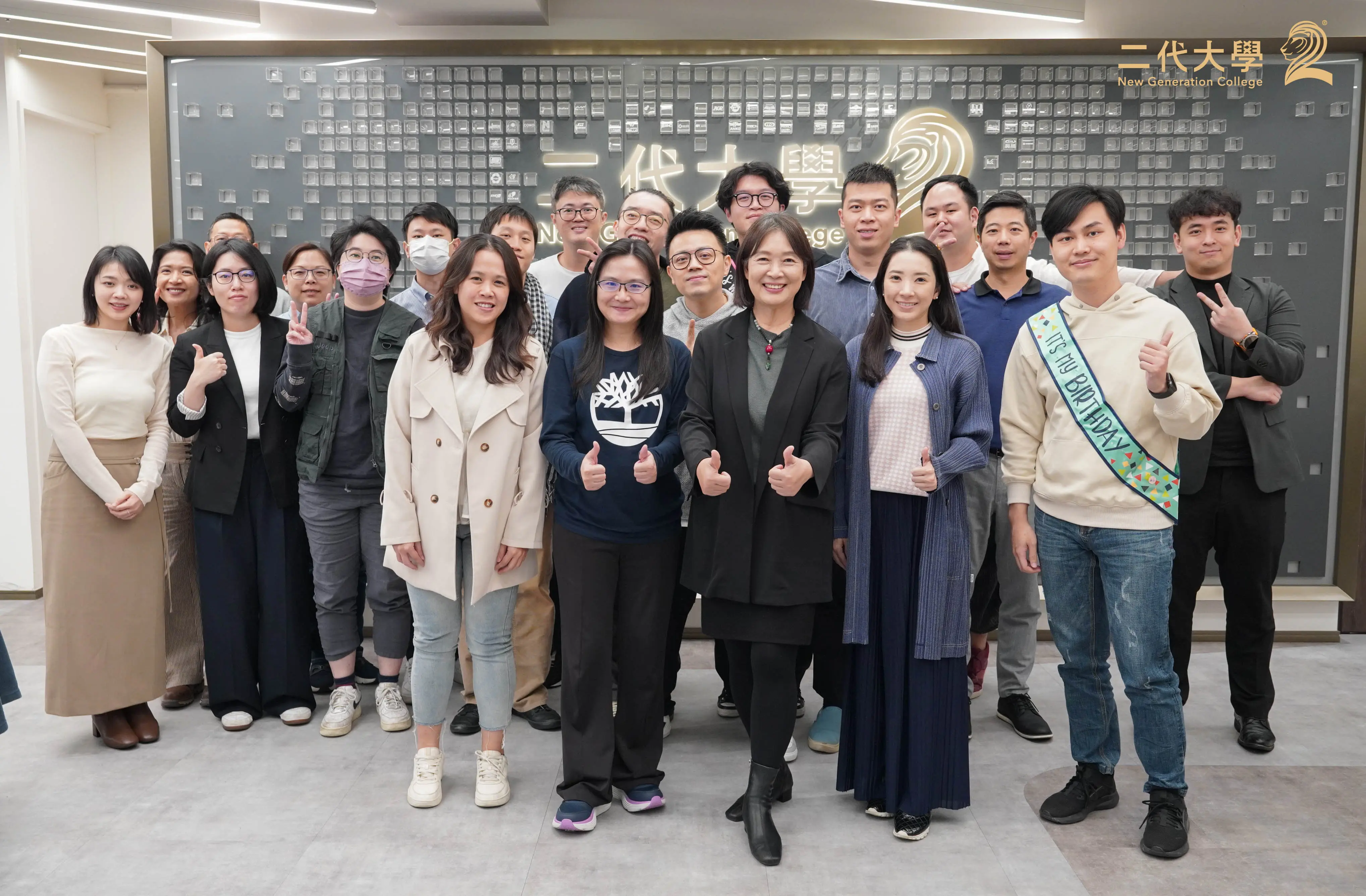 【黃慧珠－策略規劃與執行】BLM業務領導模型Ⅱ