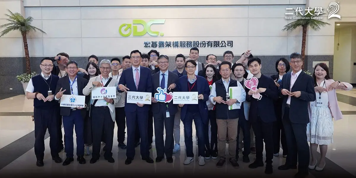 企業資料的安全網|看不見卻不能忽略的風險管理